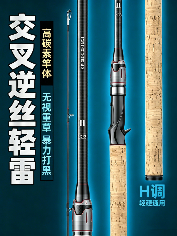 Rayqiang Carbon Fiber Heavy/Light Thunder Fishing Rod Set for Black Fish Lure Fishing