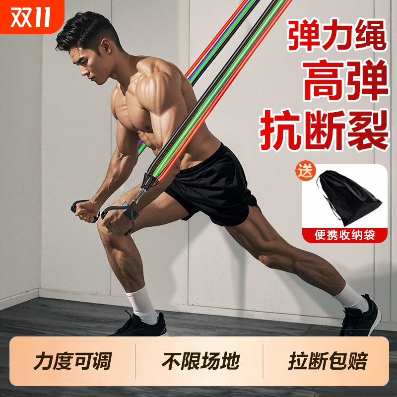 Resistance Band Set for Home Gym, Exercise Bands for Men and Women, Strength Training, Muscle Building, Physical Therapy