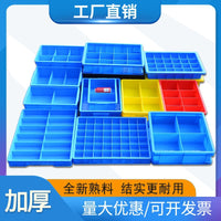 Rectangular Plastic Storage Box with Dividers, Shallow Compartment Organizer, Turnover Box, Sealed Moisture-Proof Car Storage