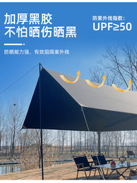 Portable Blackout Sunshade Tarp for Outdoor Camping, UV Protection, Waterproof Hexagonal Canopy