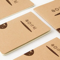 Daily Planner Notebook for Time Management and Study Schedule