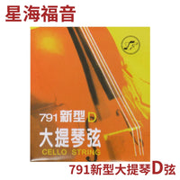 YF Xinghai Gospel 791 Cello Strings Set for Full, 3/4, 1/2, and 1/4 Size Cellos, Chromesteel