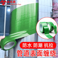 Colored Cold Insulation Tape for Pipe Wrapping and Decoration