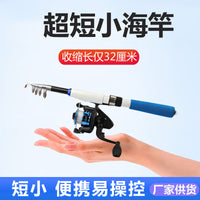 Mini Telescopic Fishing Rod Super Hard Casting Rod for Sea Fishing Lure Fishing