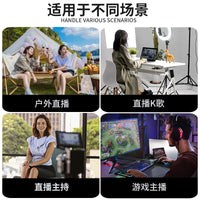M3 Wireless Karaoke Microphone with Sound Card for Live Streaming and Home Use