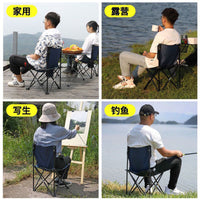 Outdoor Portable Folding Chair, Camping Stool for Picnic, Beach, Fishing