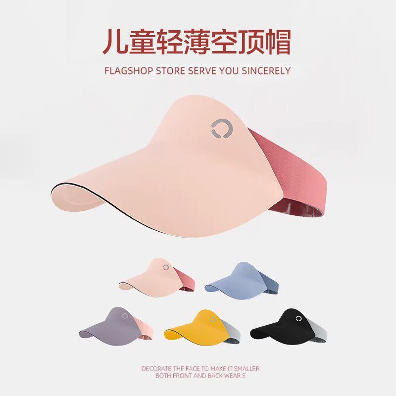 Kids' UV Protection Sun Visor Hat for Outdoor Sports with Wide Brim