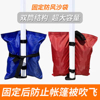 Canopy Tent Sandbag Weights for Outdoor Gazebos and Umbrellas, Heavy Duty Windproof Base