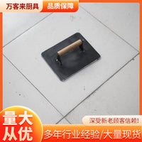 Commercial Teppanyaki Grill Press for Squid and Other Foods, Heavy-Duty Stainless Steel
