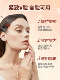 Invisible V-Face Lifting Patches for Face Contouring and Wrinkle Reduction