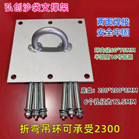 Heavy-Duty Steel Ceiling Mount for Aerial Yoga Hammocks and Swings