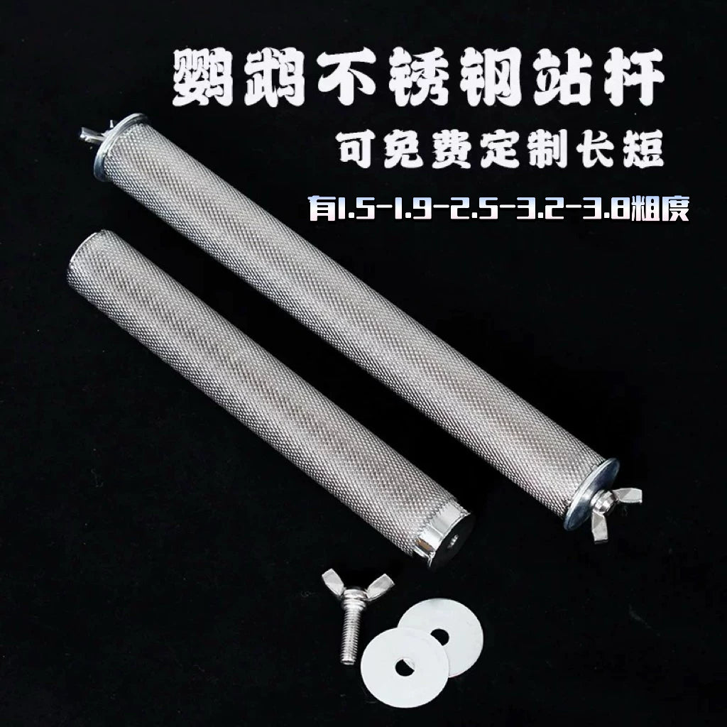 Stainless Steel Bird Perch for Parrots, Grinding Stand for Beak and Claws, Chew-Resistant Cage Accessory