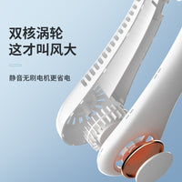 Neck Fan Bladeless Rechargeable Portable Personal Fan with Cooling Feature, Flexible Design, and Quiet Operation