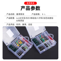 Sliding Float Fishing Rig Kit for Lure and Surf Casting Rods
