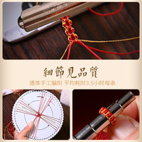 Macaron Color Peach Blossom Lucky Bead Bracelet for Women, Red Rope Woven DIY Hand String for Gold Beads