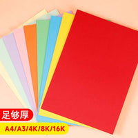 Colored Cardstock Paper A4 A3 4K 8K Thick Hard Card Paper for Handicrafts and Origami