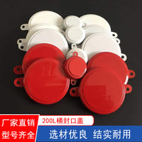 200L Oil Drum Cap Set - Anti-Theft Tinplate Seal for Metal Barrels
