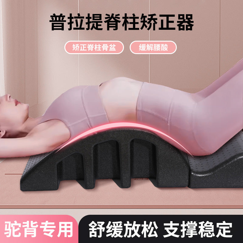ACR Pilates Spine Corrector for Scoliosis Relief Yoga Lumbar Traction Trainer EPP