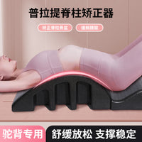 ACR Pilates Spine Corrector for Scoliosis Relief Yoga Lumbar Traction Trainer EPP