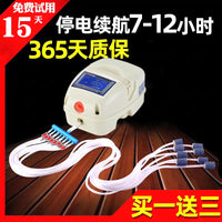 Portable Rechargeable Aquarium Air Pump for Fishing and Fish Farming