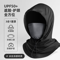 Unisex Ice Silk Cooling 3-in-1 Sun Protection Face Mask with Shoulder Cover for Cycling