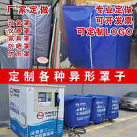 Waterproof Dust Cover for Equipment, Machinery, and Furniture - Indoor/Outdoor Sun Protection