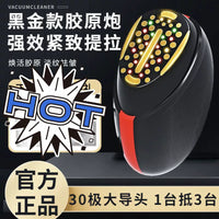 RF EMS Facial Massager for Skin Tightening & Lifting