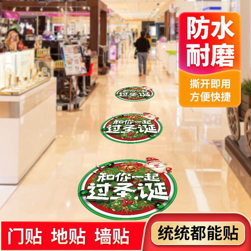 Christmas Floor & Window Decals for Holiday Decoration