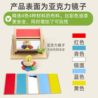 Montessori Permanent Object Box Early Education Toy for Infants 0-6 Months