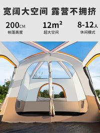 Outdoor Double-Layer Camping Tent with Two Rooms and One Hall, Waterproof Sunscreen Black Glue Coating for 4-12 Person