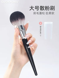 Guo Xiaoniu Large Fluffy Blush Brush for Powder and Setting Makeup
