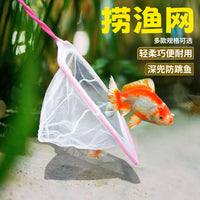 Aquarium Fish Net for Tank Cleaning and Fish Catching
