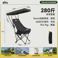 Portable Folding Fishing Chair with Canopy and Cup Holder for Outdoor Camping and Beach