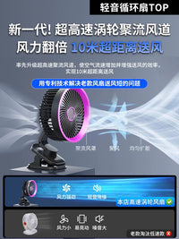 Quiet Clip-on USB Desk Fan with Night Light, Portable Rechargeable Mini Fan for Home, Office, Car, and Stroller