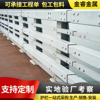 Bridge Guardrail for Road Safety and Landscape