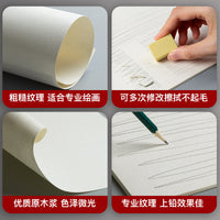 Sketch Paper 4K 160g Watercolor Paper Lead Drawing Paper Sketchbook Art Painting A4 16K 8K Oil Painting Paper