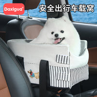 Car Armrest Pet Booster Seat for Small Dogs and Cats - Portable and Washable Travel Bed