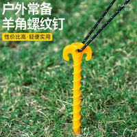 Spiral Tent Stakes with Reflective Rope for Outdoor Camping and Hiking