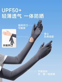Mao Ren Women's UV Protection Ice Silk Arm Sleeves for Outdoor Cycling and Driving