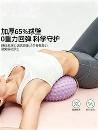 Thickened Explosion-Proof PVC Yoga Ball for Core Strengthening and Postpartum Recovery