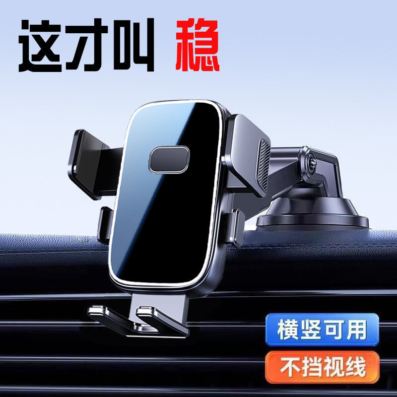 Car Dashboard Suction Cup Phone Holder Multi-Angle Rotating Foldable Navigation Stand