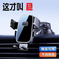 Car Dashboard Suction Cup Phone Holder Multi-Angle Rotating Foldable Navigation Stand