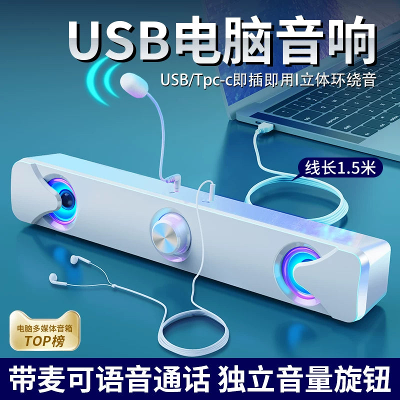 Desktop Computer Speaker with USB, Bluetooth, and Microphone for Gaming and Multimedia