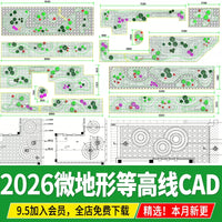 Japanese Zen Garden Contour Line Micro-Topography CAD Construction Drawings