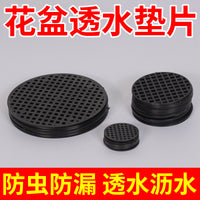 Flower Pot Hole Mesh Pads Plastic Grid Mat for Succulents Anti-leakage Soil Breathable Drainage Net