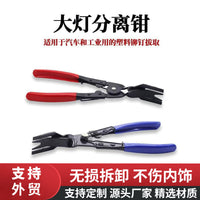Car Trim Removal Tool Kit with Pliers and Fastener Remover