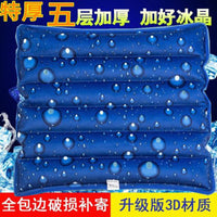 Cooling Gel Pad for Pets, Seniors, and Postpartum Relief - Pressure Sore Prevention Cushion