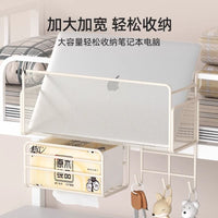 Bedside Storage Basket with Tissue Box Holder for Dorm Room Bunk Beds