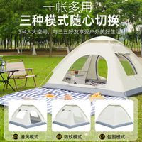 Automatic Pop-Up Camping Tent for 1-2 People - UV Protection & Insect Screen