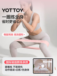 YOTTOY Yoga Resistance Loop Bands for Glute and Leg Strength Training